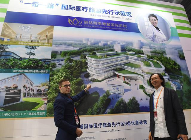 胡董在海南博鰲醫院留念.jpg