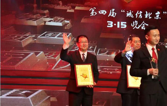 2慈銘體檢集團聯(lián)席總裁兼北京公司總經(jīng)理韓圣群在3·15晚會現(xiàn)場接受榮譽牌匾并發(fā)表感言.jpg