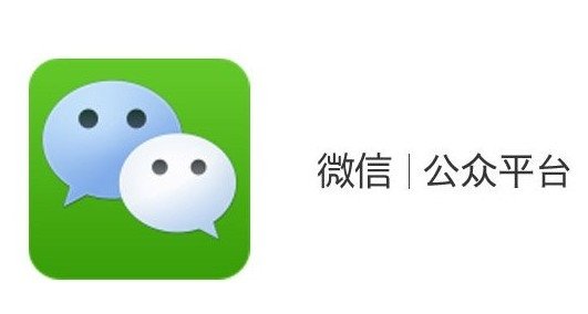 上?？婆d儀器有限公司企業公眾號上線通知